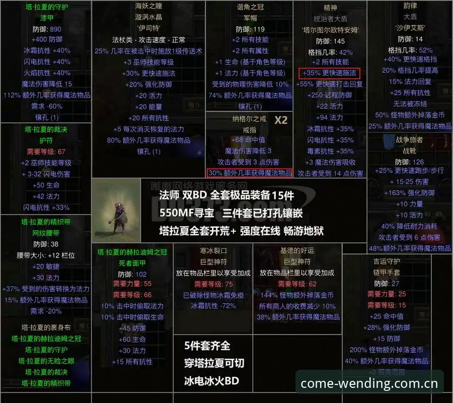 问鼎娱乐官网快速访问通道评测：从赛程到赔率的新版体验详记